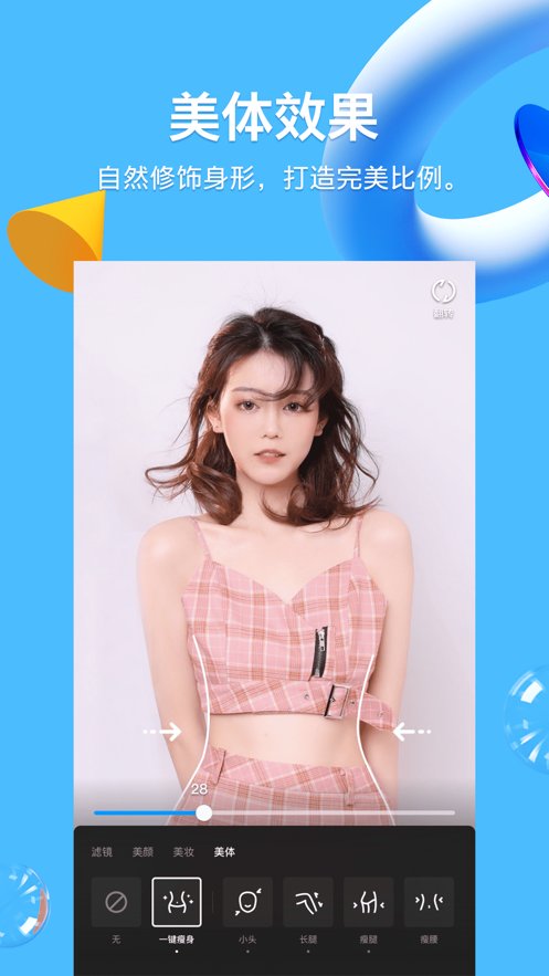 qqhd2022最新版 v5.9.4 安卓版5