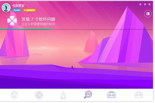 qq电脑管家官方最新版 v13.6 最新免费版1