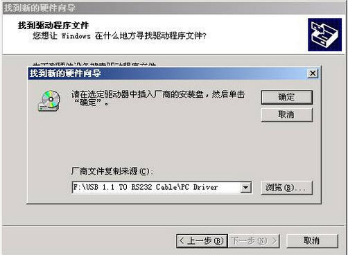usb转串口通用驱动 0