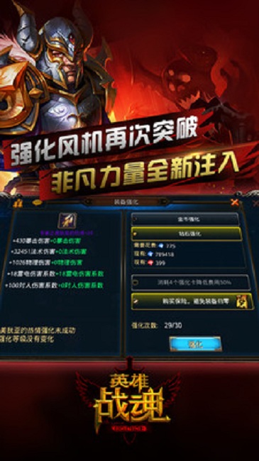 英雄战魂小米手游 v5.03.00 安卓版0