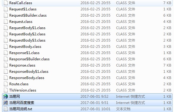okhttp3 jar包 最新版0
