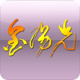 光大证券金阳光极速版软件