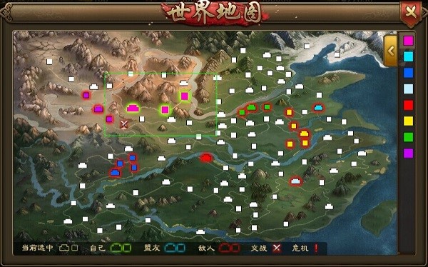 朕的江山qq登录版 v1.5.5 安卓版1