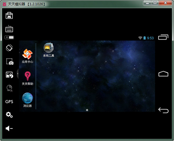 天天模拟器官方下载