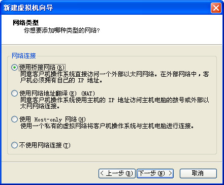 vmware虚拟机