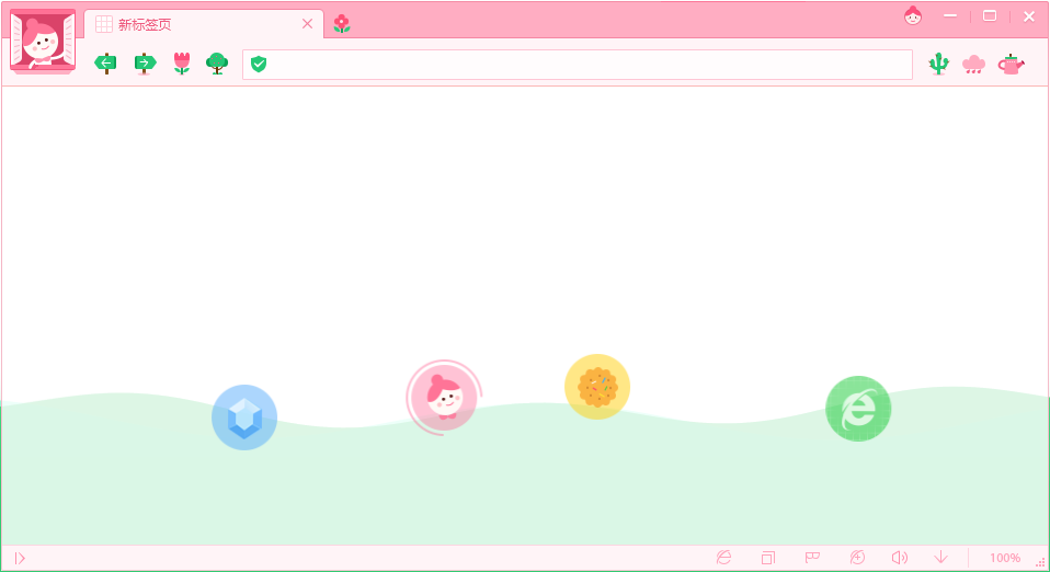 360安全浏览器32位 v11.1.1104.0 最新版1