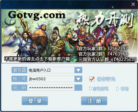 游聚游戏平台电脑版 v0.7.45 最新安装版 1