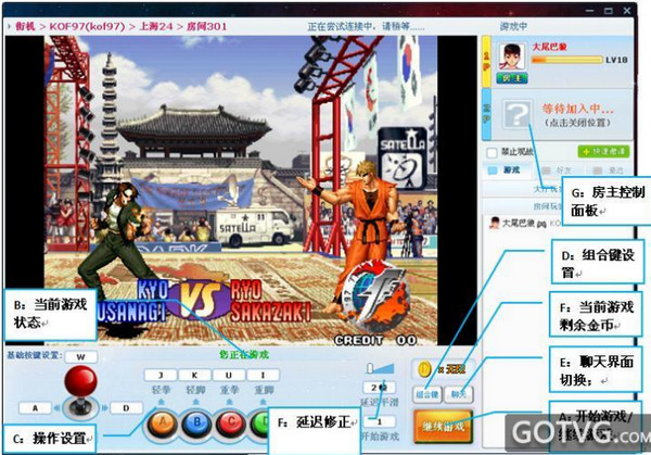 游聚游戏平台电脑版 v0.7.45 最新安装版 2