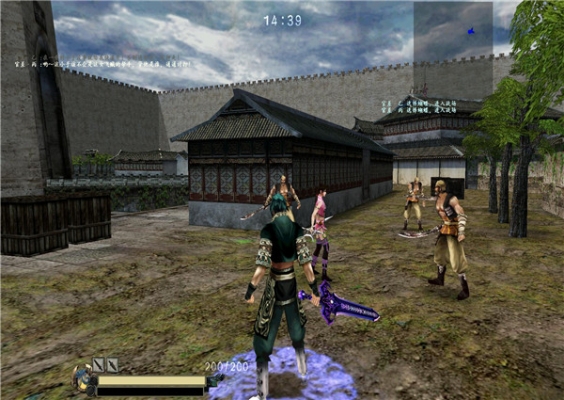 流星蝴蝶剑完整中文版