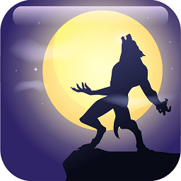 欢乐狼人杀官方正版