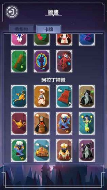 梦旅人修改版下载