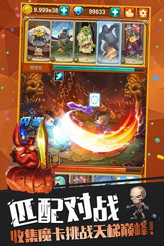 十万个大魔王 v1.12.3 安卓版 0