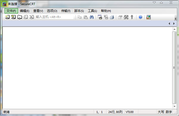 securecrt汉化版