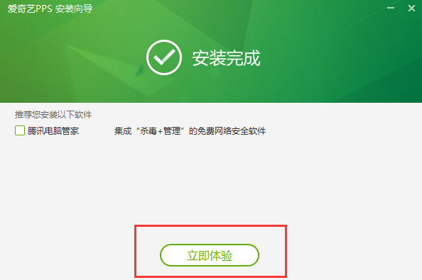 爱奇艺视频播放器