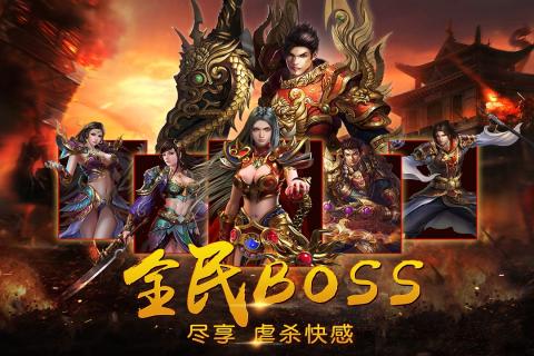 赛尔号之战神传奇无限钻石版 v3.9 安卓版1