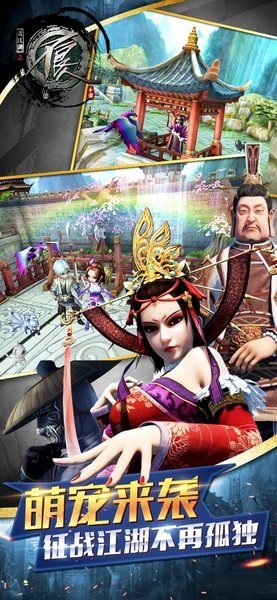不良人果盘游戏 v1.4.3 安卓版2