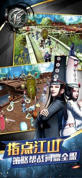 不良人果盘游戏 v1.4.3 安卓版0