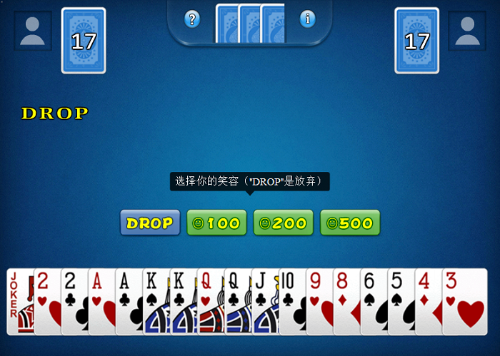 单机斗地主电脑版免费版 纯净不联网pc版1