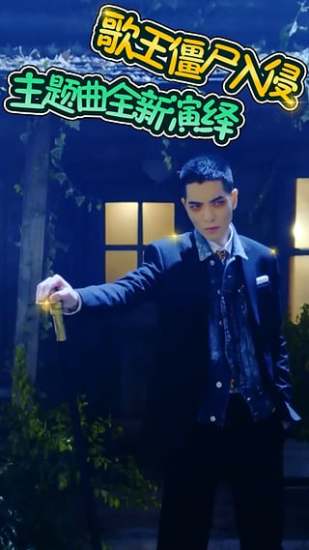 植物大战僵尸全明星最新版本 v2.0.81 安卓版 1