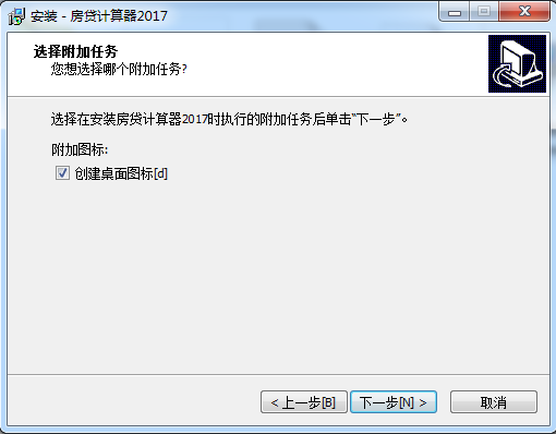 幸福房贷计算器2017 v1.0 永久免费版0