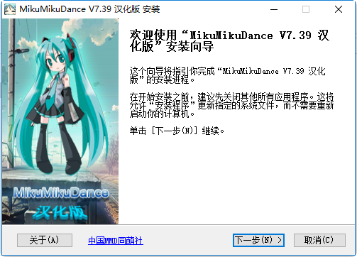 MikuMikuDance