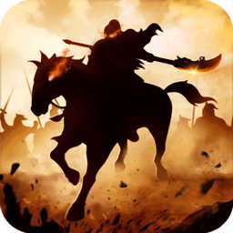 酷跑三国志变态版