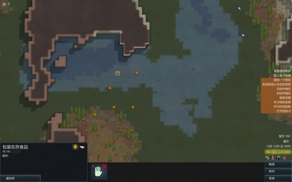 环世界 a16 mod v2017 最新版3