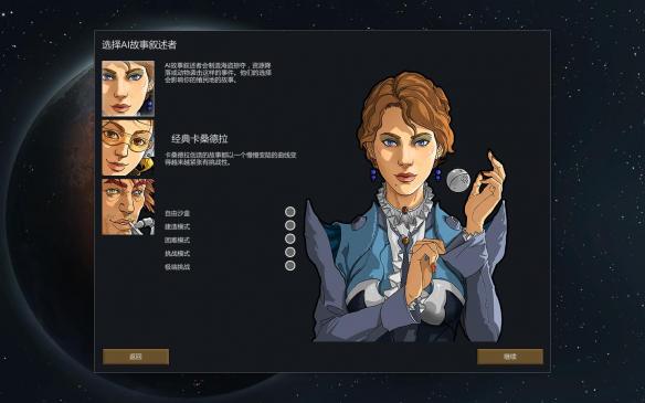 环世界 a16 mod v2017 最新版6