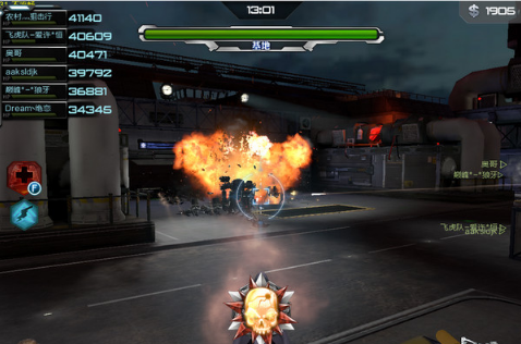 腾讯逆战游戏 v1.0.1.5 官方版0