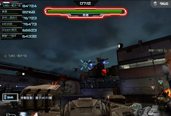 腾讯逆战客户端