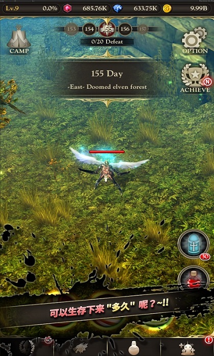 无限活力修改版