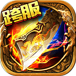 战神传奇小米手游