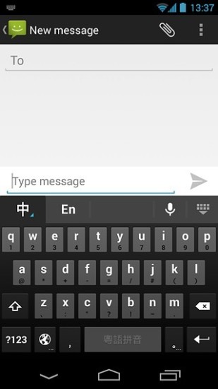 谷歌粤语输入法手机版 V1.5.3.140325669-arm64-8a 安卓版0