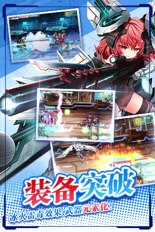 小米版机动战姬手游 v1.5.000.0002 安卓版3