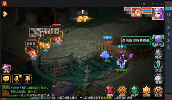 51安卓模拟器 v2.9.5.3 官方电脑版0