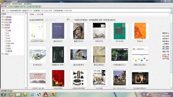 下得乐3d模型 v2017 官方最新版1