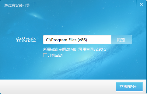 游窝游戏盒子 v1.2.3.5 最新版1