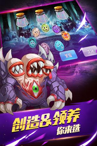 达尔文进化岛游戏 v1.251 安卓最新版2