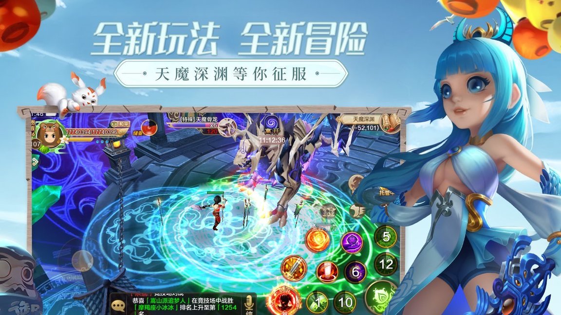 热血江湖小米版手游 v72.0 安卓最新版0