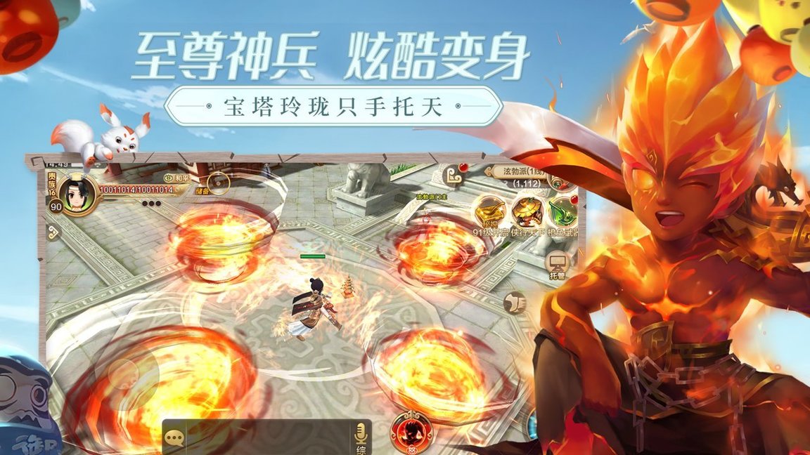 热血江湖小米版手游 v72.0 安卓最新版1