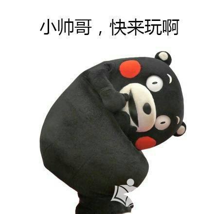 实力撩汉QQ表情包