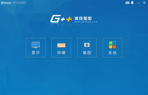 游戏加加(GamePP) v5.3.1066.118 简体中文版1