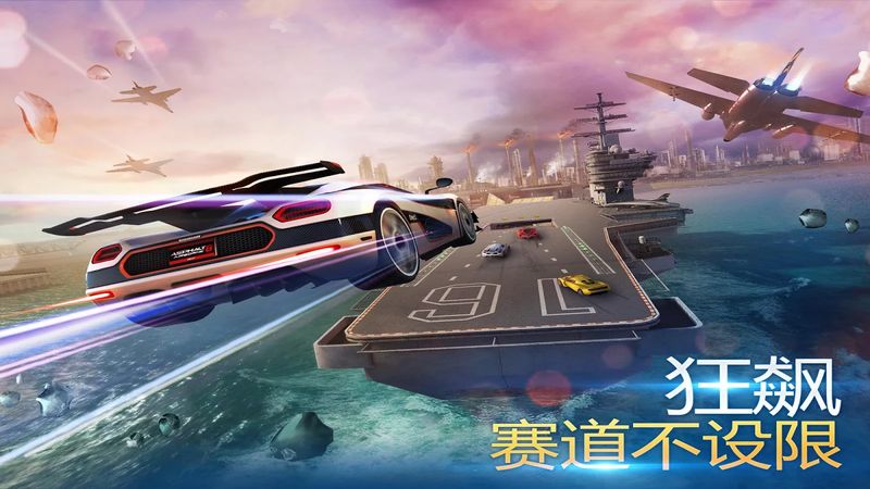 狂野飙车8高配修改版下载