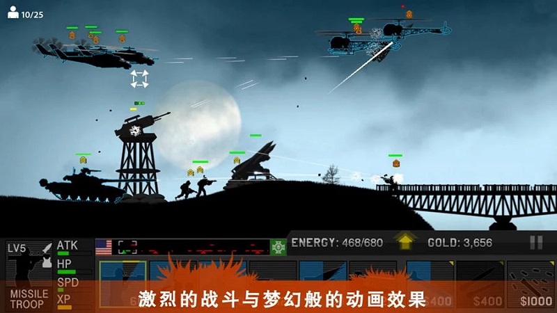 黑色行动内购修改版(Black Ops) v1.3.0 安卓无限金币版1