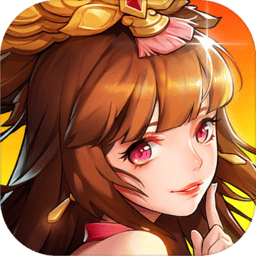 放开那三国2网易登陆版