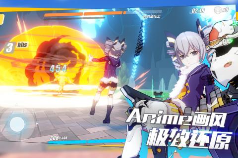 崩坏3九游服 v5.7.0 安卓版0