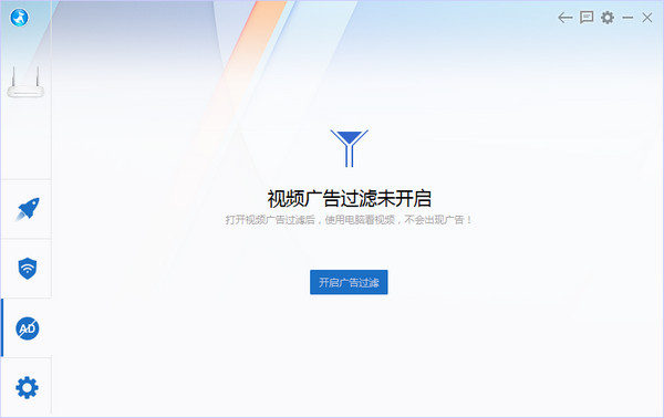 路由优化大师防蹭网 v4.3.18.151 最新版0