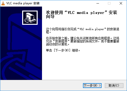 vlc播放器官方下载