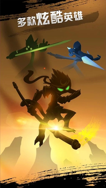 火柴人联盟李青修改版 v1.18.1 安卓无限钻石无cd版1