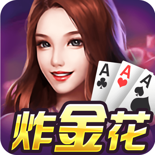 全压女王最新版